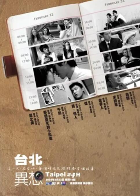 狼人加鲁鲁兽天赋