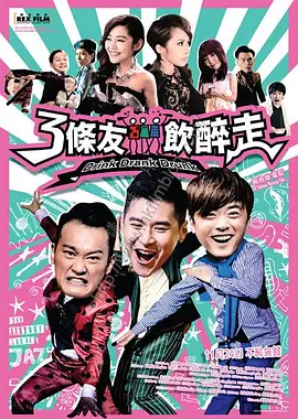 前卫按摩
