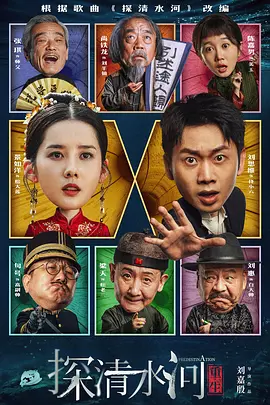 一品道门在线视频播放免费观看