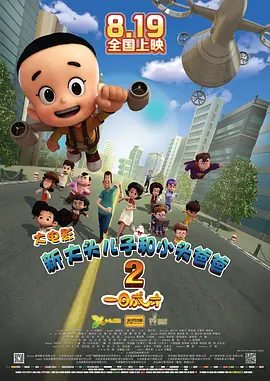 日本综合久久