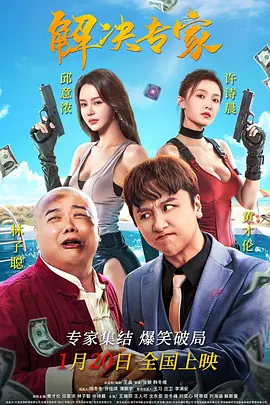 体育生开房互操
