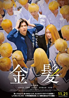 欧美精品在线观看