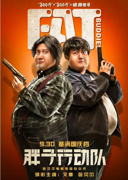 久久国产高清