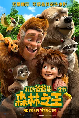 国产吴梦梦到粉丝家电影