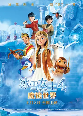 国产久