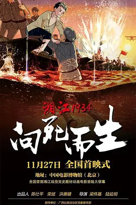 欧美电影中文字幕