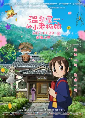 日韩色综合