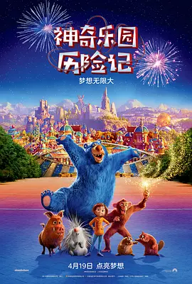 小混混们的战争