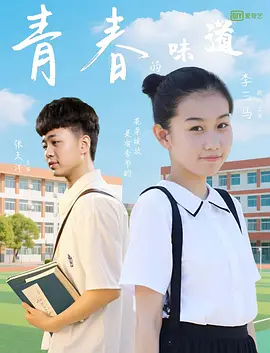 成人爽视频