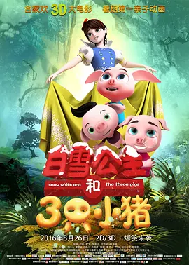 爽啪啪gif动态图第9期