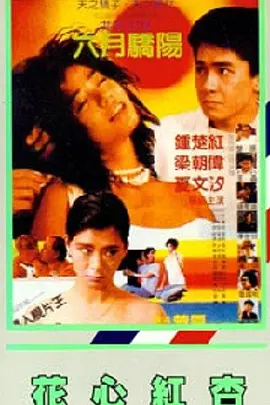 美容师偷拍成功