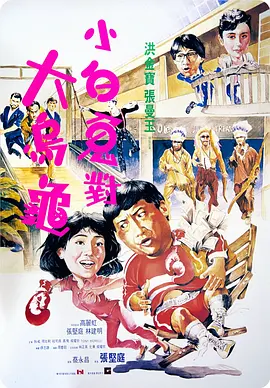 国产精品三级电影在线观看