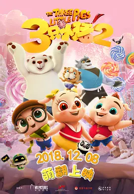 国产91色综合久久免费分享