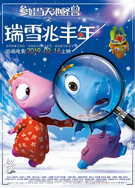 打屁股国产