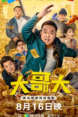 国产在线精品观看