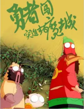 一区二区 在线视频