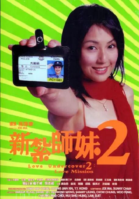 工作交换游戏