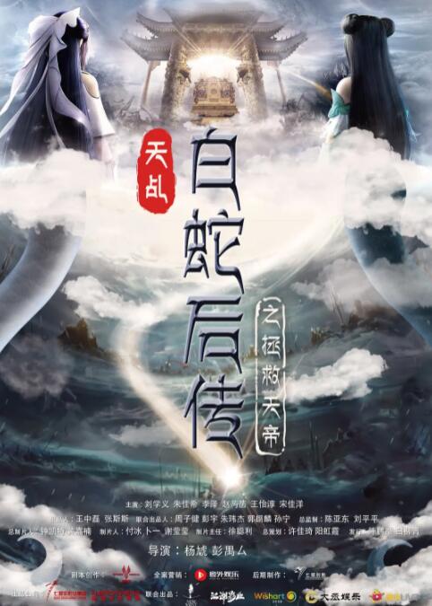 借种h