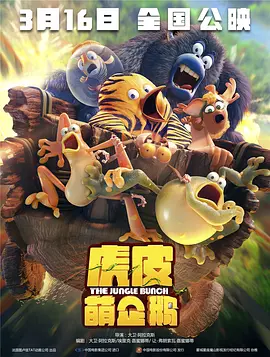 情敌的优势