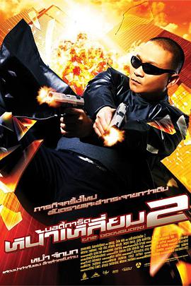 美女黄18岁以下禁止观看