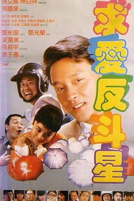 恶徒与青年