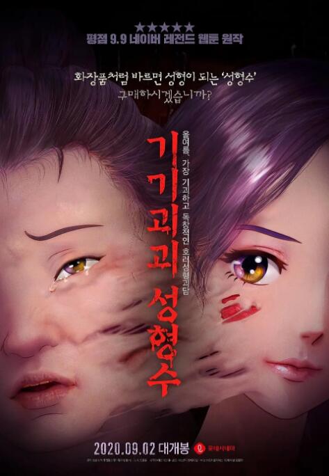 她
