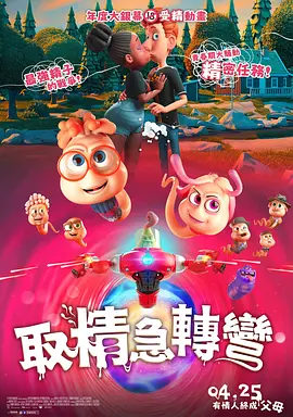 在线欧美二区