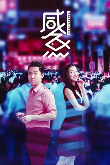 隐藏的葡萄粒乳