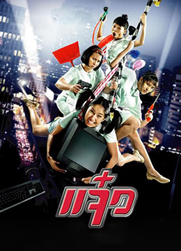 阿司匹林po