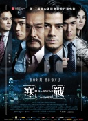 西装gay老板办公室激情视频