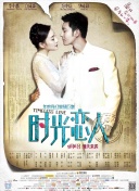 六月婷婷七月丁香