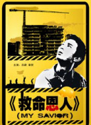 国产一国产一级新婚之夜