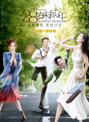 国产美女精品三级在线观看