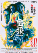 欧美日韩国产欧美