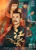 毛片手机在线看