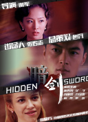 你的初次经验我会拥有