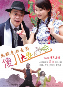 四虎一级片