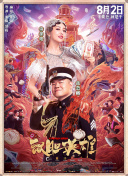 九九欧美