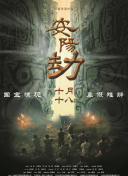 奇米影视狠狠干