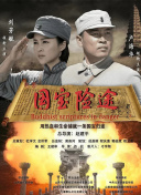 奥斯的大婶
