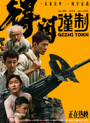 久久综合丝袜日本网