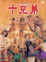 乳液狂飙天堂