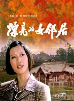 亚洲欧美国产另类首页