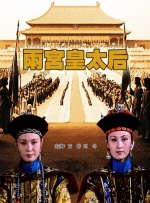 茜美丝非家族的小公主