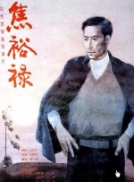国产精品久久久久免费a∨