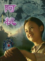 出轨的女人们