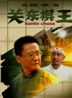 国产成人一区二区三区影院免费