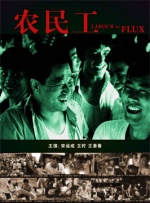 女生操男生动漫