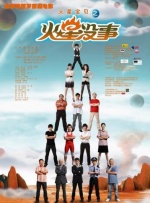 手机av在线看