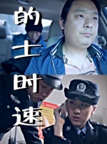 爱不夜眠
